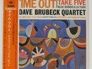 DAVE BRUBECK TIME OUT CBS/SONY SONP50129 Japan VINYL LP