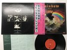 Blackmore's Rainbow S/T Japan LP [40824AR]
