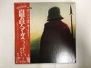 WISHBONE ASH ARGUS Japan LP [91046AR]