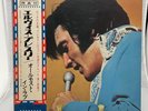 ELVIS PRESLEY Almost in Love 1971 RCA SHP-6196 Japan LP Obi gatefold Vinyl VG+