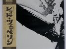 LED ZEPPELIN S/T ATLANTIC P10105A Japan REISSUE OBI INSERT POSTER VINYL LP