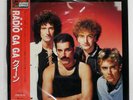 QUEEN RADIO GA GA EMI EMS27012 Japan OBI INSERT VINYL 12
