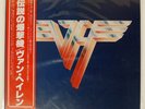 VAN HALEN VAN HALEN II WARNER BROS. P10641W Japan OBI INSERT VINYL LP