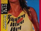 Bon Jovi - Slippery When Wet =  / VG+ / LP, Album, Stereo
