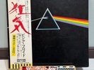 Pink Floyd – The Dark Side Of The Moon/LP 1973 Odeon EOP80778 w/OBI Japan