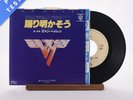 Van Halen -  = Dance The Night Away - 7