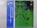 Wayne Shorter Schizophrenia Blue Note GXK 8079 Japan  VINYL LP OBI