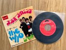 THE WHO CALL ME LIGHTNING POLYDOR DP1589 JAPAN  VINYL 7