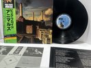 Pink Floyd - Animals CBS/Sony 25AP 340 Japan  VINYL LP OBI   NM / NM
