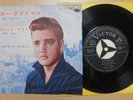 Elvis Presley Blue Christmas / Silent Night rare 1959 Japan Victor 45 SS-1174