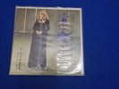 MINA '' PAROLE PAROLE '' 45 TOURS MADE IN JAPAN VG/VG