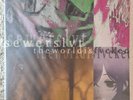 Sewerslvt - The World Is Fvcked, Vinyl LP Record, Dings In Sleeve, See Pics