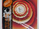 STEVIE WONDER SONGS IN THE KEY OF LIFE MOTOWN VIP1 Japan VINYL LP+7