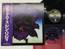 Thin Lizzy Black Rose (A Rock Legend) Japan LP [75076ER]