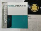 John Coltrane With Red Garland Soultrane Japan LP [75084ER]