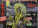 Record  Vinyl -  Iron Maiden / Killers - Japan W/Obi - EMS-91016