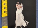 Mai Yamane Tasogare Continental HL-2005 Japan VINYL LP with Obi