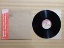 Led Zeppelin ‎– In Through The Out Door P10726N Japan 