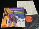 RITCHIE BLACKMORE'S RAINBOW -  1st Pressing JAPAN VINYL LP OBI GATEFOLD MP 2502