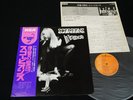 SCORPIONS - IN TRANCE - JAPAN VINYL LP OBI RVP-6050