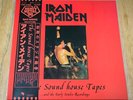 IRON MAIDEN THE SOUNDHOUSE TAPES