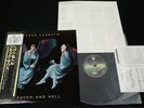BLACK SABBATH - HEAVEN AND HELL - JAPAN VINYL LP OBI RJ-7672
