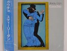STEELY DAN GAUCHO MCA P11529 Japan OBI INSERT VINYL LP