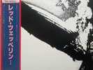 【Near Mint】 Led Zeppelin  Atlantic P-6516A Japan  VINYL LP OBI From Japan rare