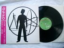 DEVO - Duty Now For The Future LP - V2125 - 1st 1979 UK issue