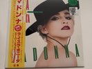 Madonna - La Isla Bonita (RSD 2019 Green Colored Vinyl Record/LP) New/Sealed.