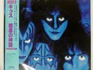 KISS CREATURES OF THE NIGHT CASABLANCA 28S138 Japan OBI INSERT VINYL LP