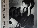 BILLY JOEL GREATEST HITS VOLUME I & VOLUME II CBS/SONY 40AP3060 Japan VINYL LP