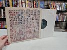 Gary Peacock, Keith Jarrett, Jack DeJohnette ‎– Tales Of Another LP ECM VG+/NM