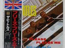BEATLES PLEASE PLEASE ME ODEON TOJP7071 Japan OBI INSERT VINYL LP