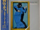 STEELY DAN GAUCHO MCA VIM6243 Japan OBI INSERT VINYL LP