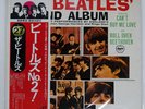 BEATLES SECOND ALBUM APPLE EAS70101 Japan OBI INSERT VINYL LP