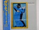 STEELY DAN GAUCHO MCA VIM6243 Japan OBI INSERT VINYL LP