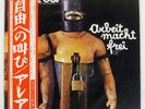 AREA ARBEIT MACHT FREI (IL LAVORO RENDE LIBERI) CRAMPS P10286C Japan VINYL LP