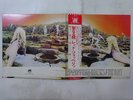 Led Zeppelin Houses Of The Holy Atlantic P-10107A Japan  VINYL LP OBI