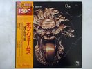 Bob James One CTI Records LAX-3172 Japan  VINYL LP OBI