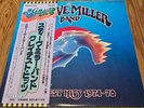 The Steve Miller Band – Greatest Hits 1974-78 Vinyl, LP, Compilation – ECS-81152