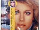 OLIVIA NEWTON JOHN 