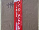 Led Zeppelin, In Through The Out Door, Japanese Pressed LP, 'E' Cover, P-10726N