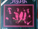 BLACK SABBATH PARANOID JAPAN 1970 7