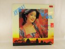 Rare NM Teresa Teng 鄧麗君 Chinese Mandarin Malaysia Polydor LP Not EP 2427 342