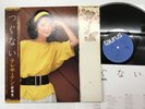 TERESA TENG TSUGUNAI Japan LP [76370ER]