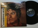 MICHAEL JACKSON THRILLER Japan 12inch [76515ER]