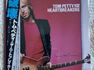 TOM PETTY & THE HEARTBREAKERS DAMN TORPEDOES OBI WHITE LABEL 1979 PROMO NM-/EX