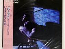 PETER GABRIEL BIRDY CHARISMA 25VB1032 JAPAN OBI PROMO VINYL LP