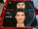 Echoes From Concerts Around The World Jagjit & Chitra Singh LP Record